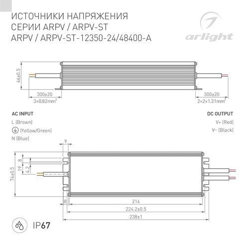 Блок питания ARPV-48400-A (48V, 8.3A, 400W) (Arlight, IP67 Металл, 3 года)
