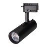 Светильник LGD-GERA-2TR-R55-10W Warm3000 (BK, 24 deg, 230V) (Arlight, IP20 Металл, 5 лет)