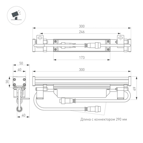 Линейный прожектор AR-LINE-300-6W Warm2700 (GR, 15x60 deg, 230V) (Arlight, IP65 Металл, 3 года)