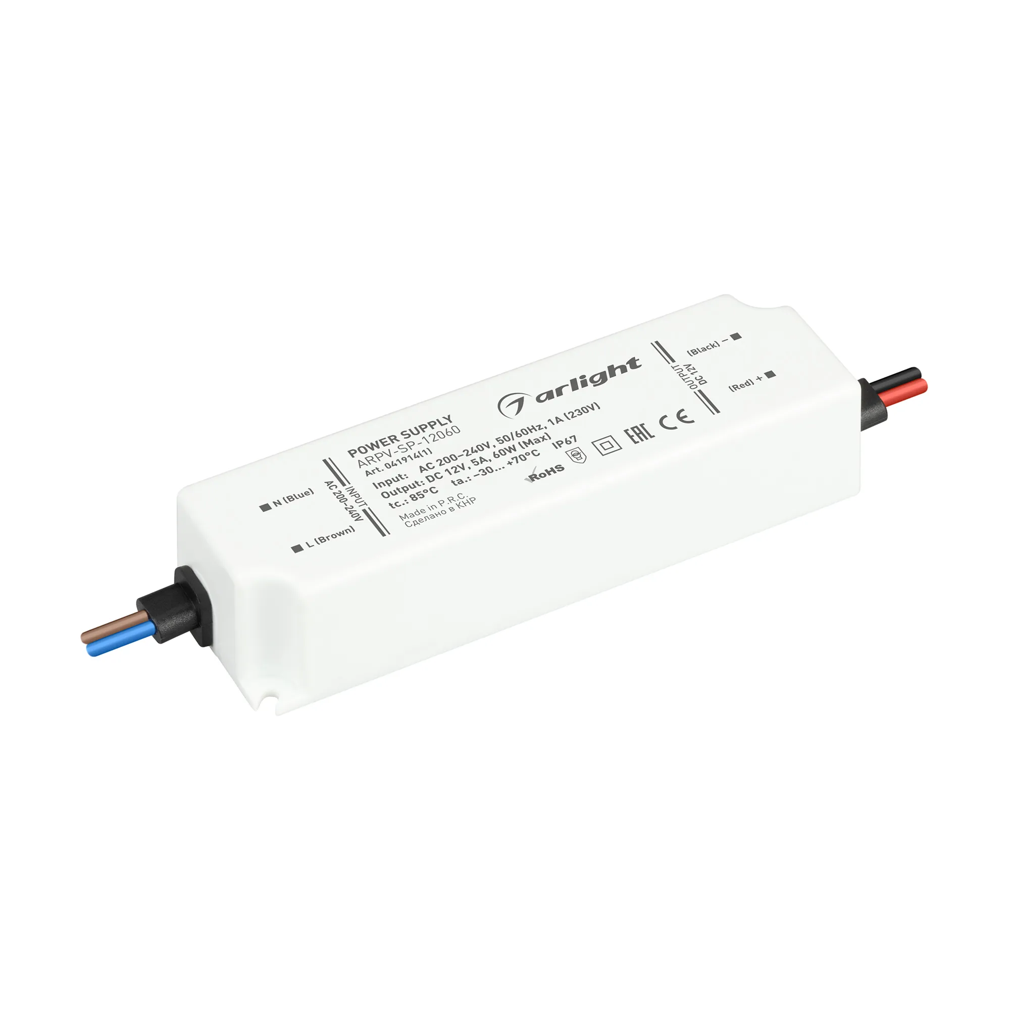 Блок питания ARPV-SP-12060 (12V, 5A, 60W) (Arlight, IP67 Пластик, 5 лет) - изображение товара