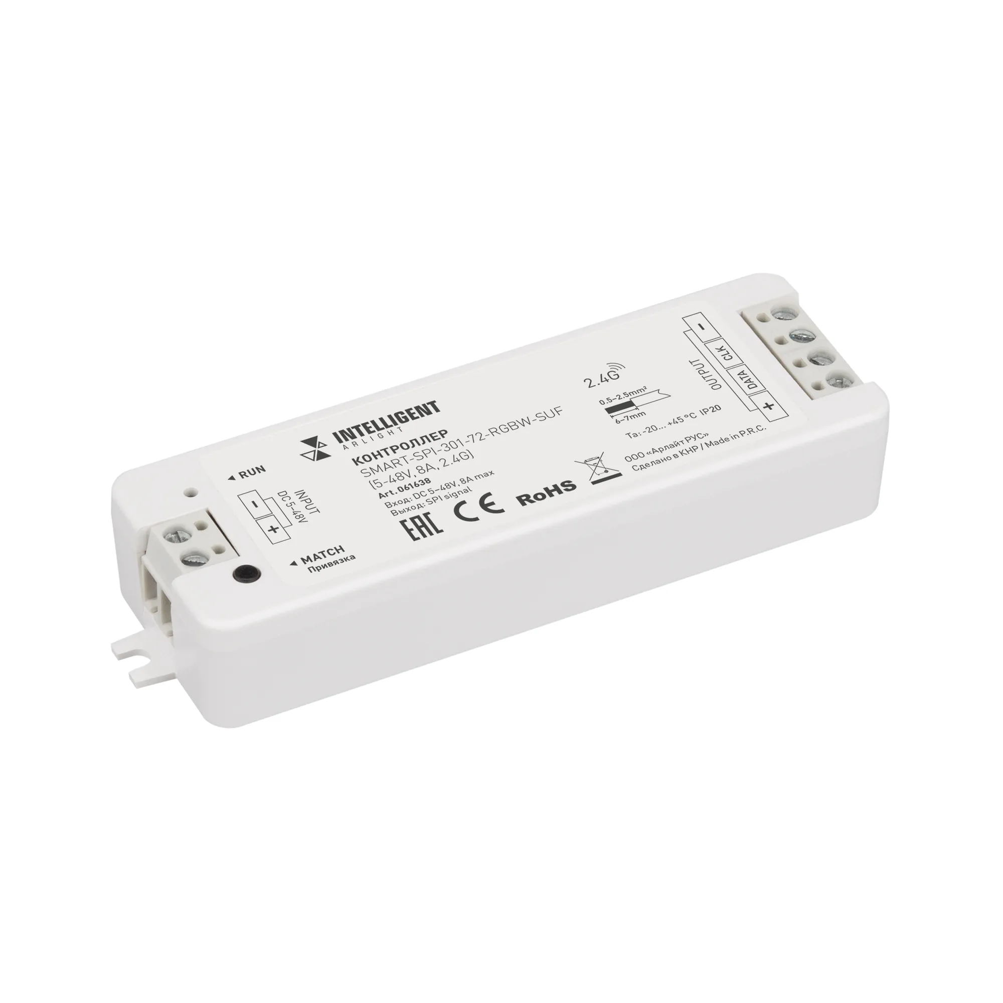 INTELLIGENT ARLIGHT Контроллер SMART-SPI-301-72-RGBW-SUF (5-48V, 8A, 2.4G) (IARL, IP20 Пластик, 5 лет) - изображение товара