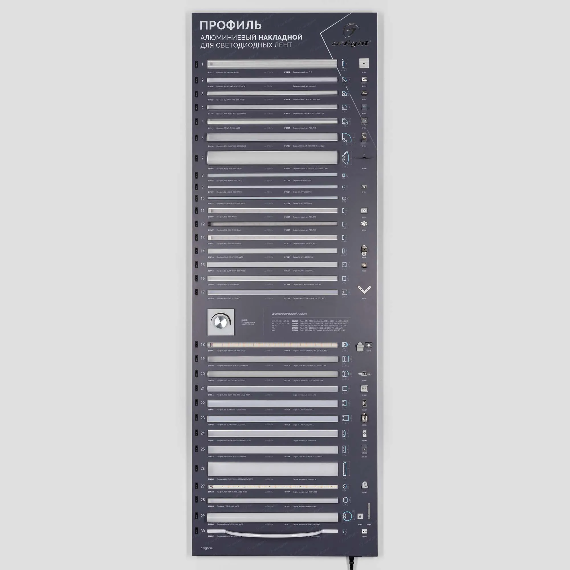 Стенд Профиль Накладной LUX-E9-1760x600mm (Arlight, -) - изображение товара