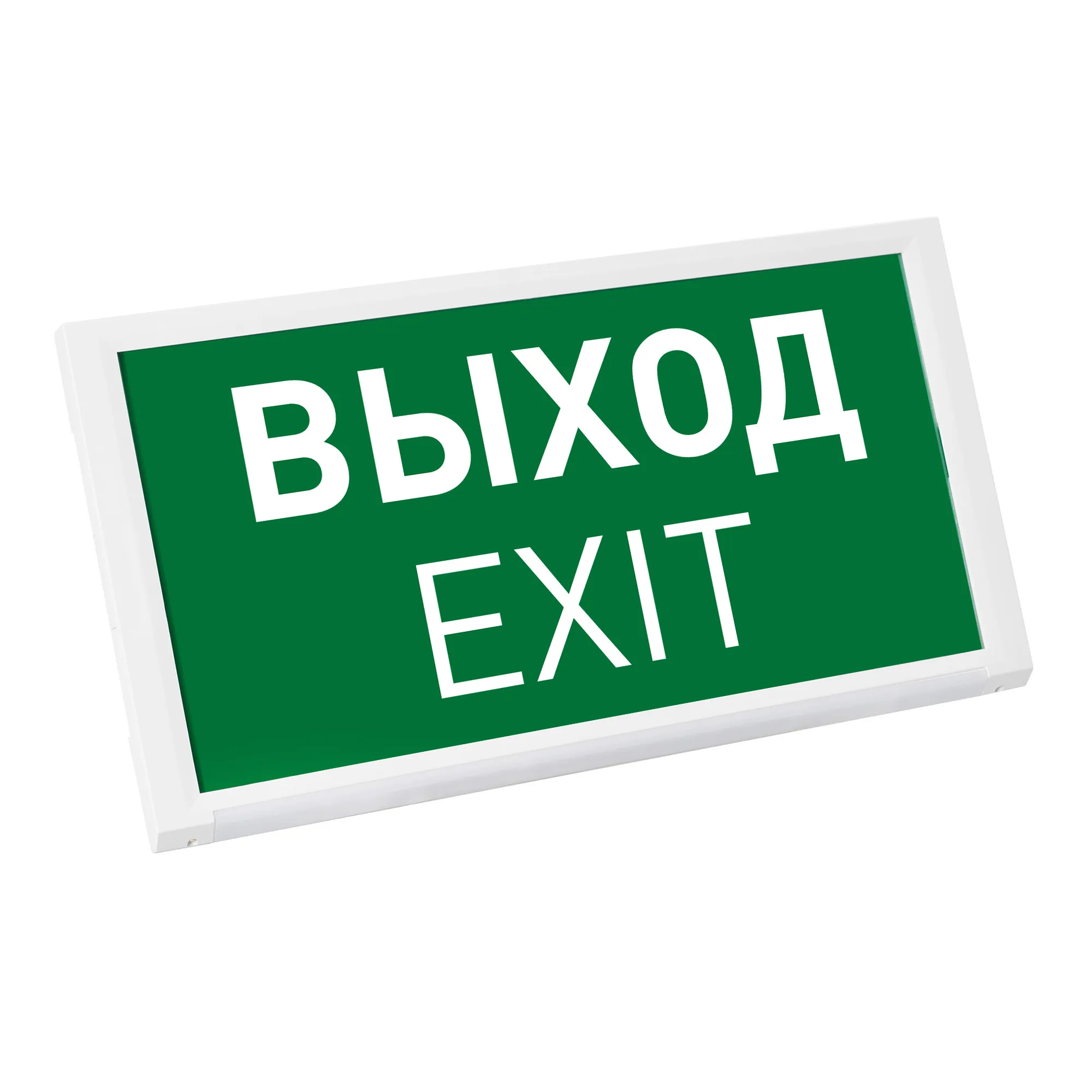 Аварийная панель EMG-DIRECT-3h (Пикт. Выход, IP20) (Arlight, Пластик, 3 года) - изображение товара