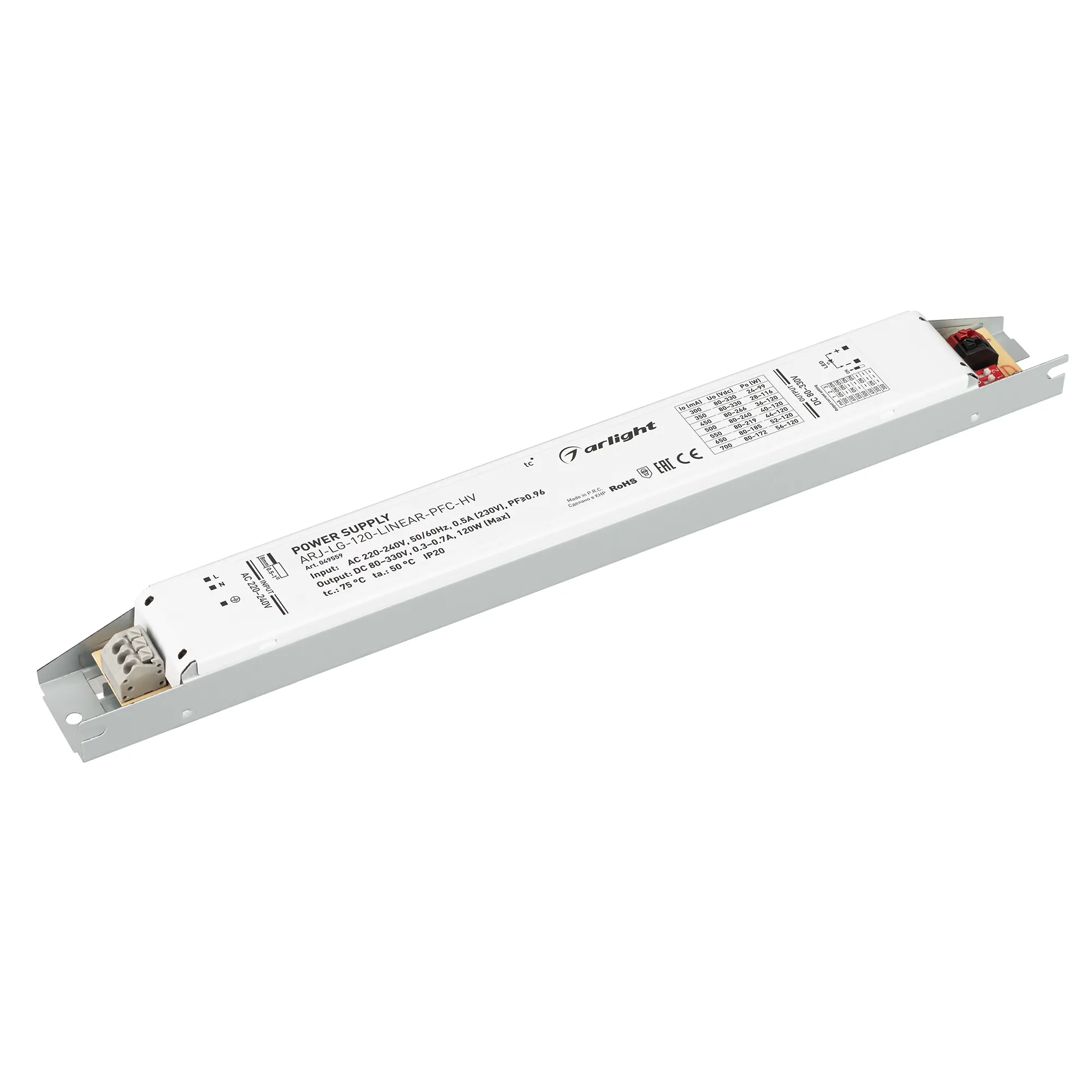 Блок питания ARJ-LG-120-LINEAR-PFC-HV (120W, 80-330V, 0.3-0.7A) (Arlight, IP20 Металл, 5 лет) - изображение товара